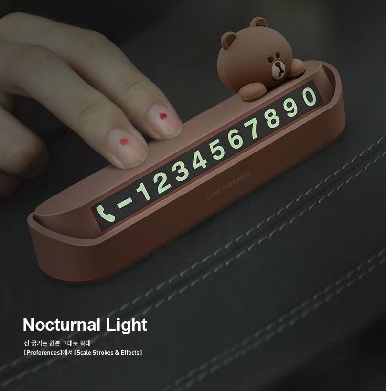 Car Parking Number Line Friends Brown Bear Car Phone Number Sign ...