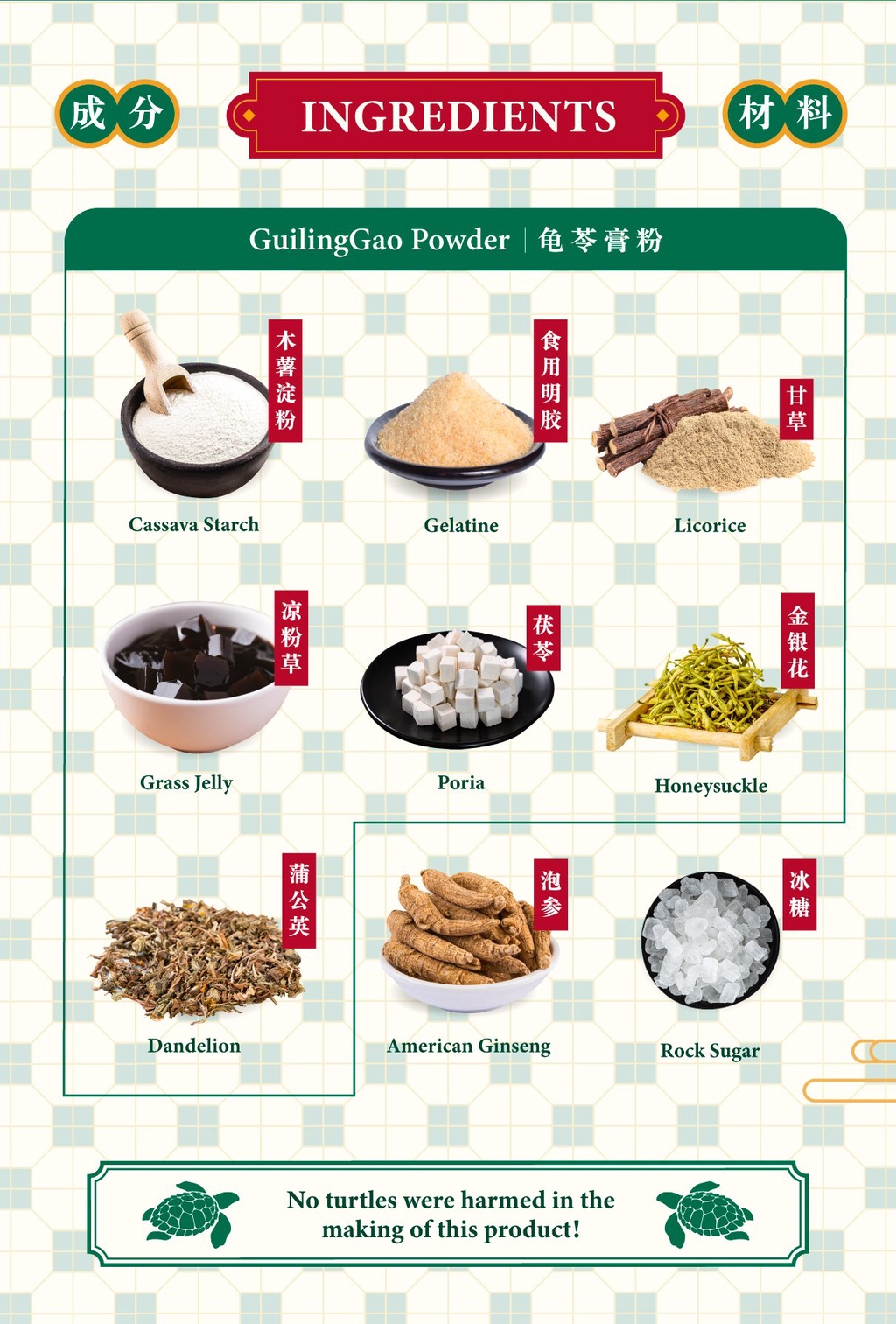 Signature Market YĪ GuilingGao Herbal Jelly With American Ginseng ...