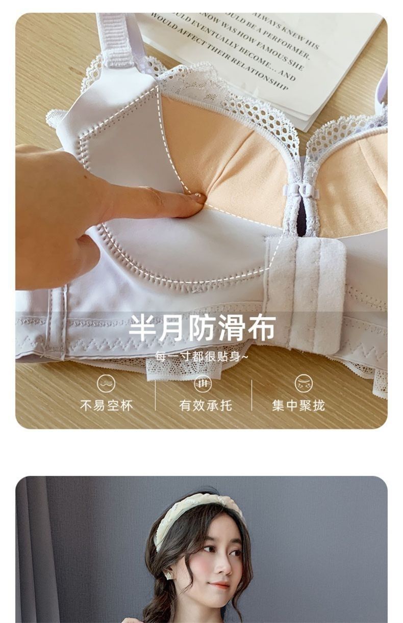 Adjustable Front Button Bra Women Small Breasts Gathered Look Big ...