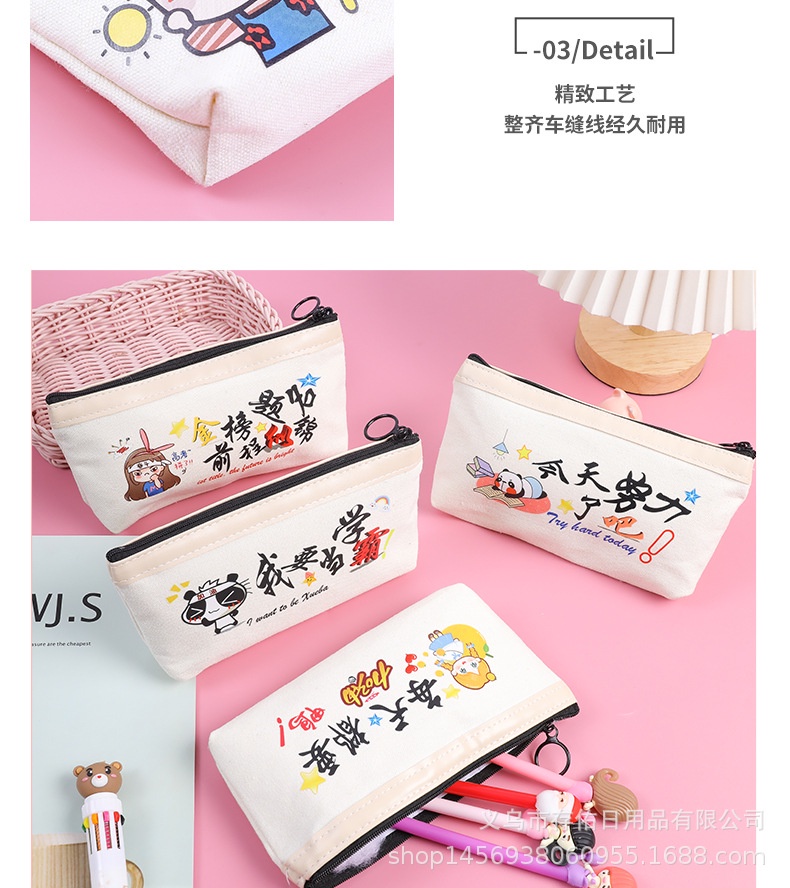 现货 卡通帆布笔袋 Cartoon Pencil Case 笔盒可爱实用学生帆布笔袋励志笔袋学习文具包 Stationery Box Cute ...