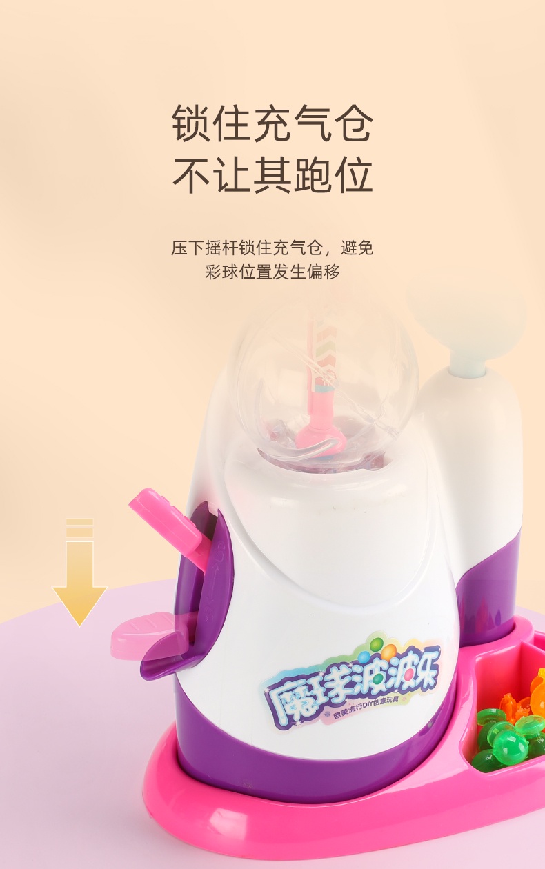 Kids Magic Sticky Bobo Sticky Fun DIY Bubble Machine Ball Refill ...