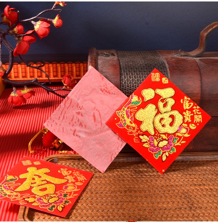 Chinese New Year Sticker Decoration Square CNY Deco 迷你小福字贴彩色米桶米缸花盆花瓶满常满 ...