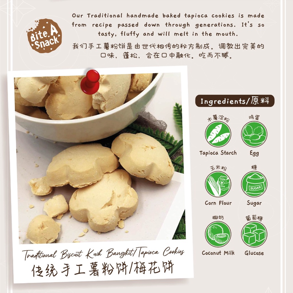 🏮CNY 新年限定🏮Ipoh Traditional Biscuit Kuih Bangkit/Tapioca Cookies 传统手工薯粉饼 ...
