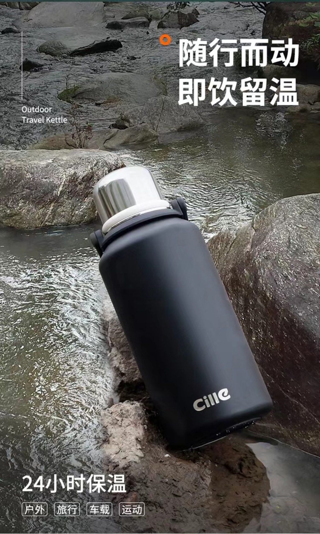 Cille Insulated Stainless Steel Thermos Flask