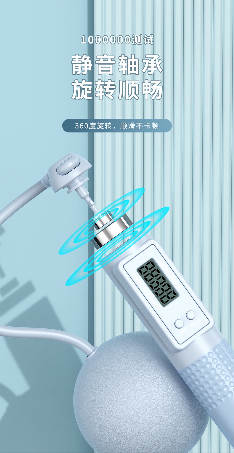 LC 2 in 1 Digital Weight Cordless Jump Rope with Counter LED Display ...