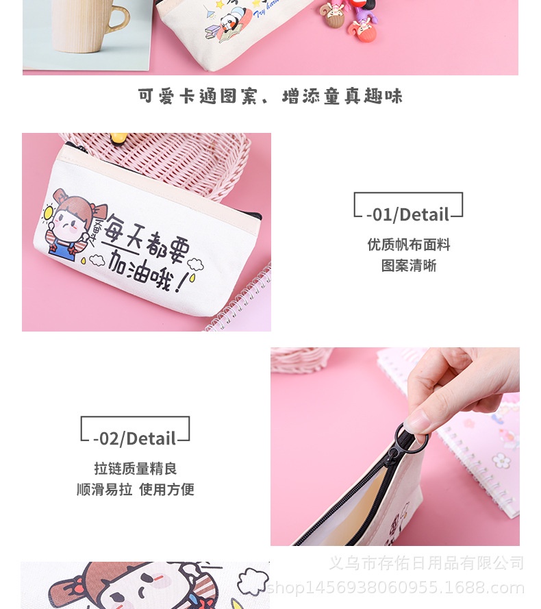现货 卡通帆布笔袋 Cartoon Pencil Case 笔盒可爱实用学生帆布笔袋励志笔袋学习文具包 Stationery Box Cute ...