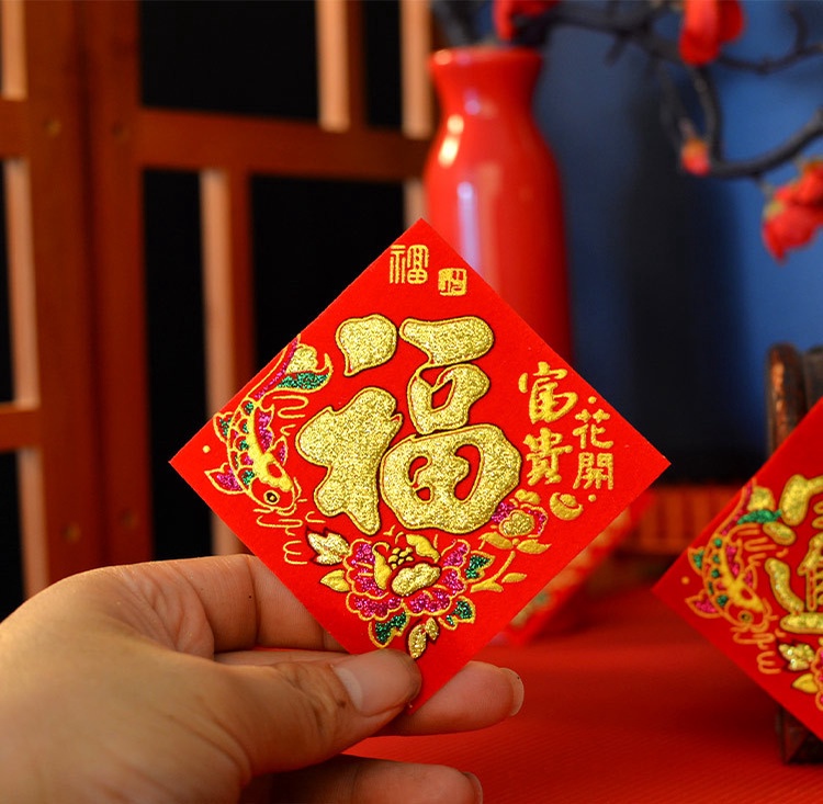 Chinese New Year Sticker Decoration Square CNY Deco 迷你小福字贴彩色米桶米缸花盆花瓶满常满 ...