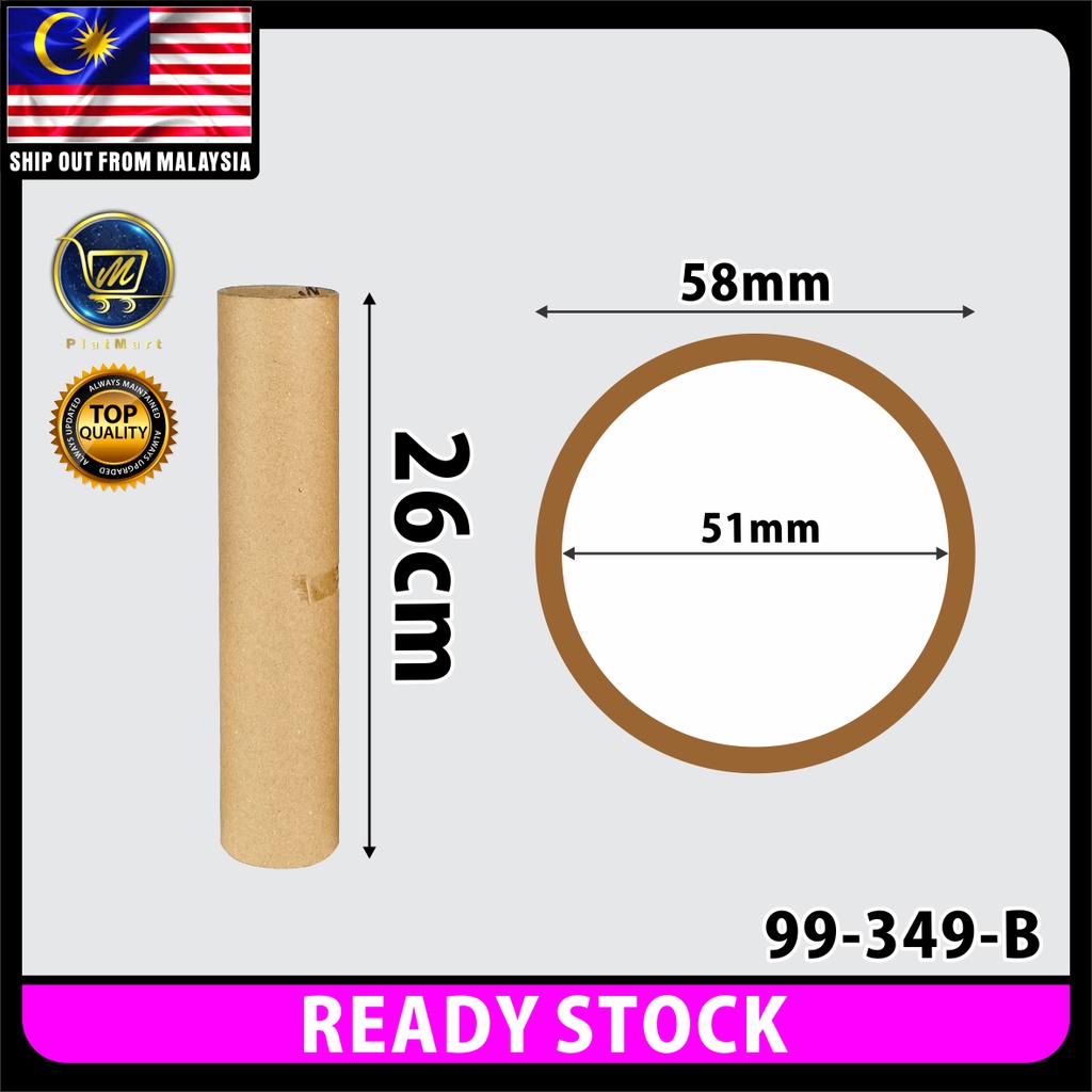 PlatMart - [READY STOCK] 1 Pcs 11/26/52cm Used Paper Core, Cardboard ...