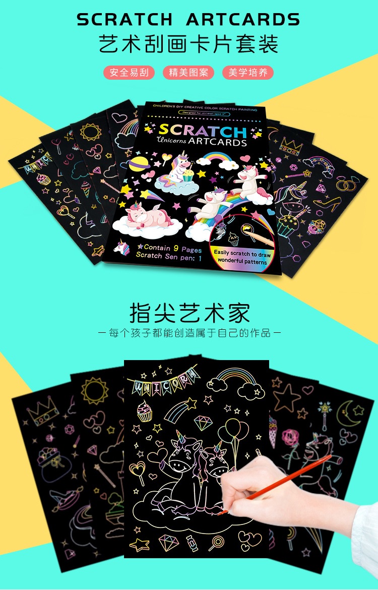 Kids Scratch Drawing Scratch Book Card Painting Colorful Art ...