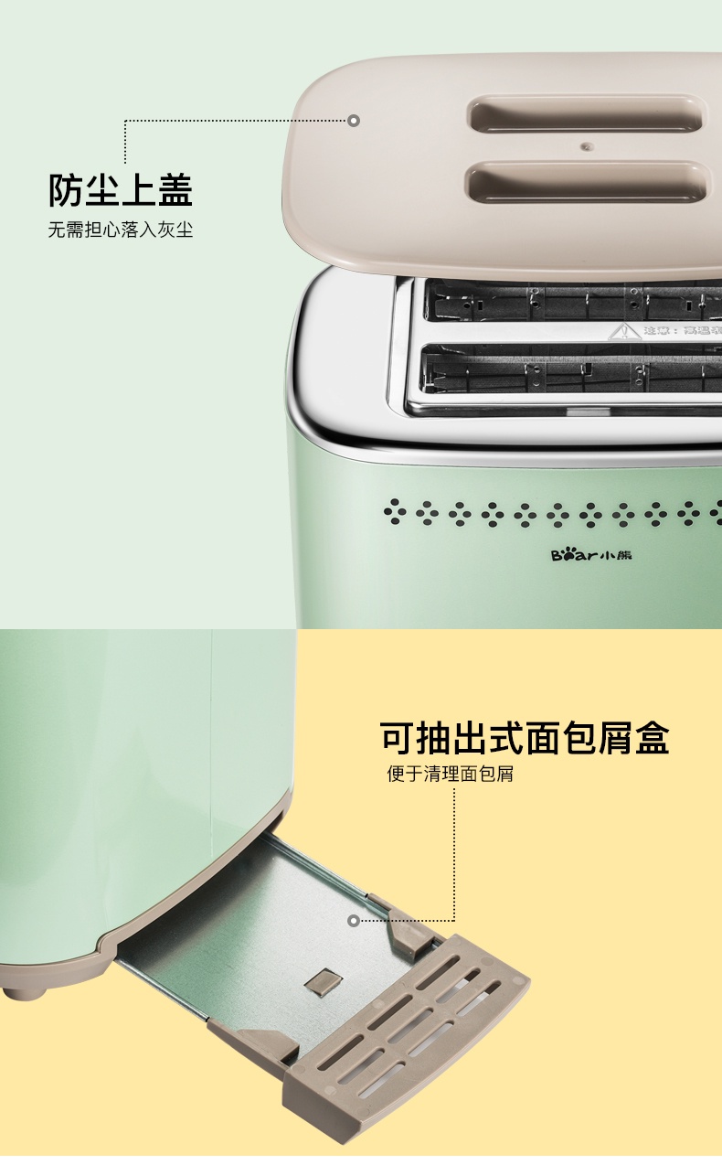 BEAR DSL-C02A1 220V Toaster Home Breakfast Machine All-in-one Toaster ...