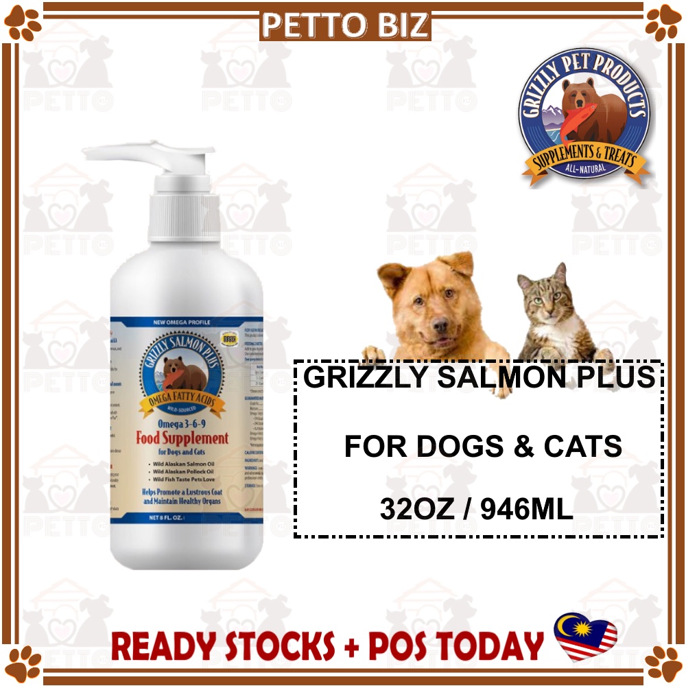 【DOG/CAT】Grizzly Wild Alaskan Salmon Oil Grizzly Salmon Oil PET Food