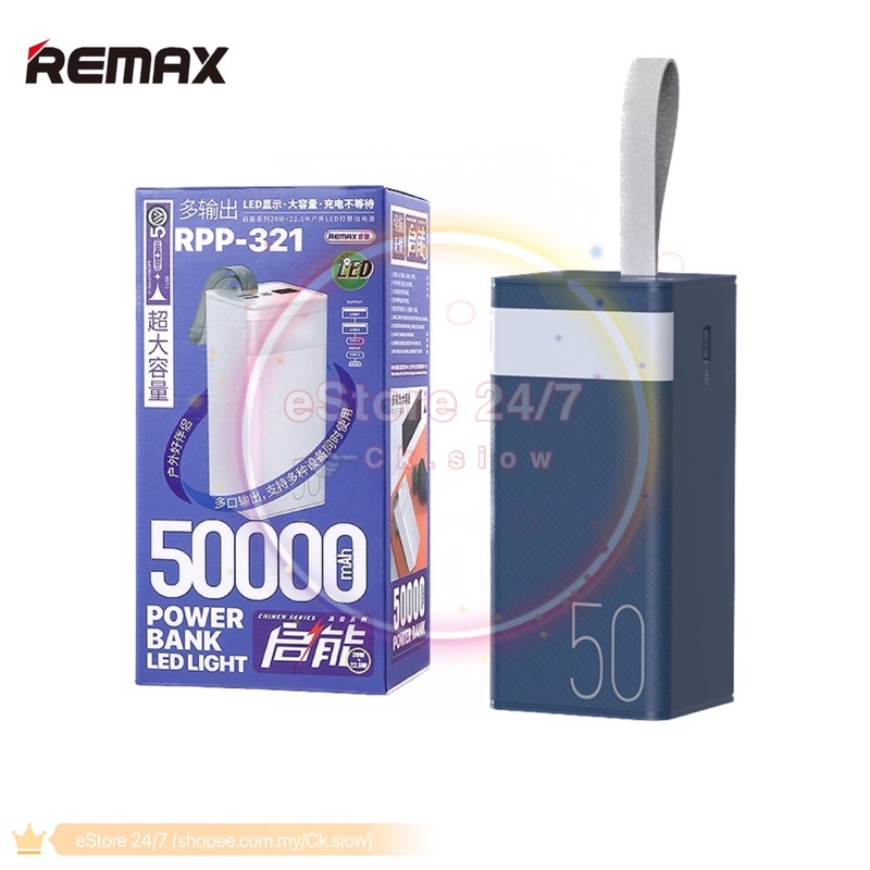 Remax CHINEN Series Powerbank LED Light RPP 320 321 50000mAh 30000mAh ...