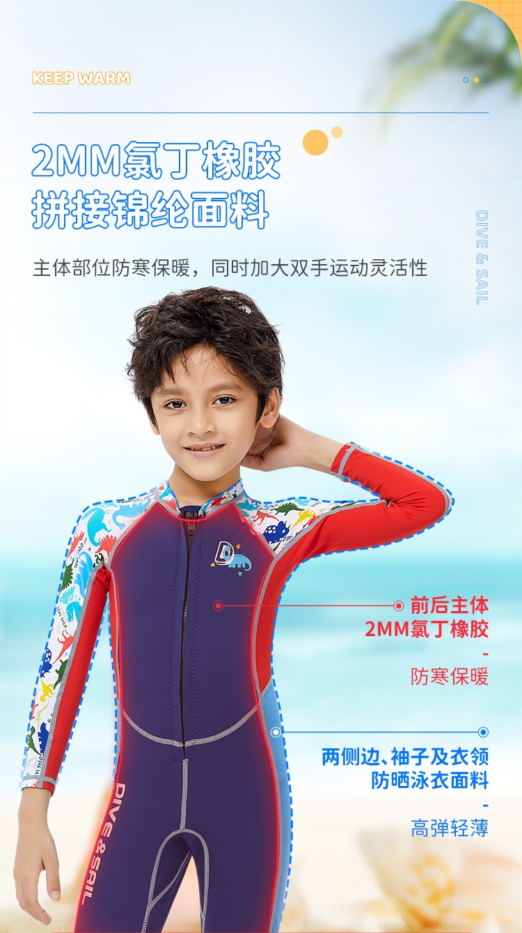 Dive&Sail 2mm Neoprene Boy Thermal Wetsuit One-Piece Swimsuit Long