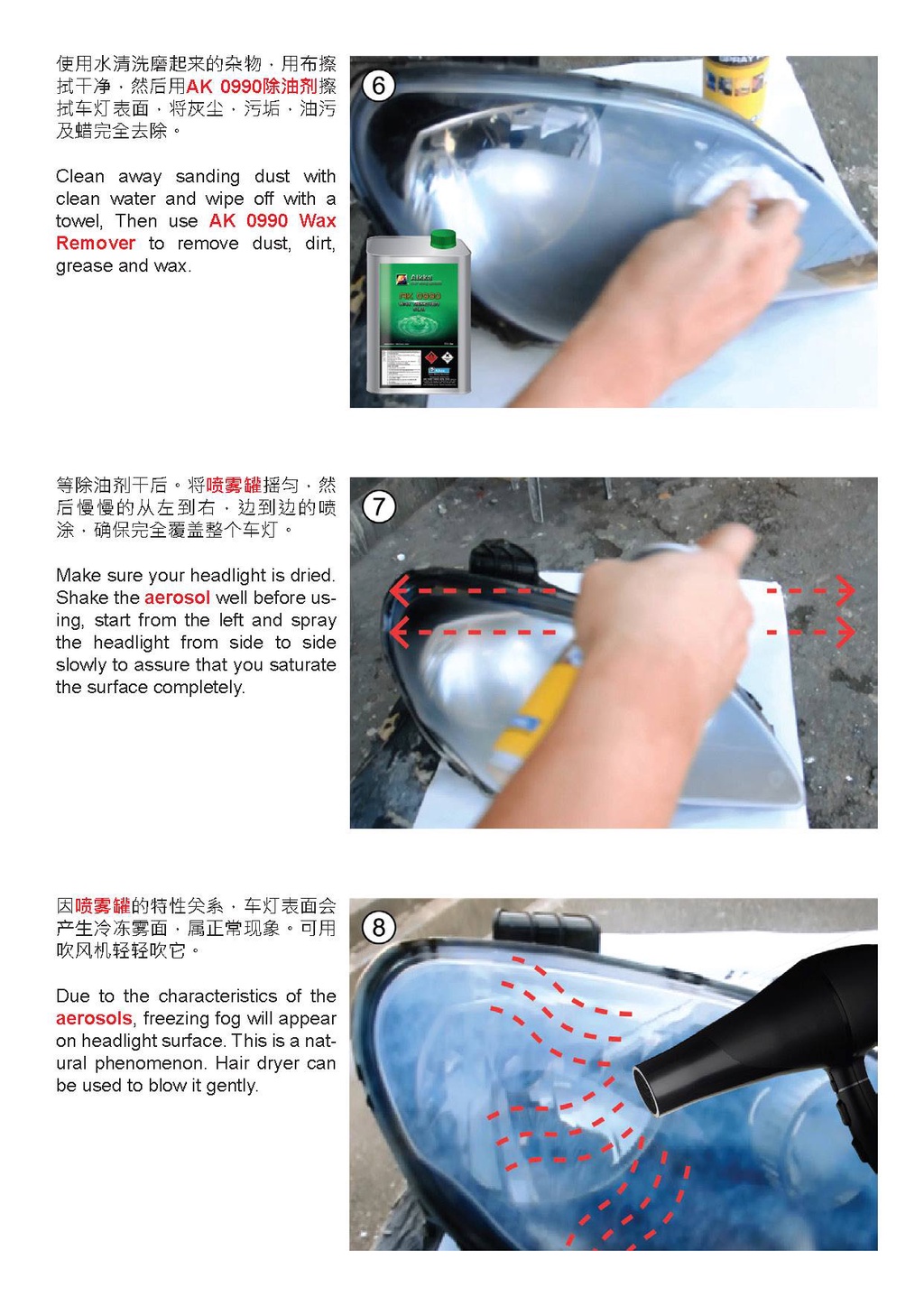 AIKKA Headlamp Color Lens Clear Lampu 400ml 2K Aerosol Tin Spray