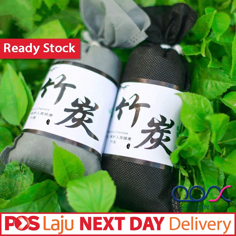 ODOUR ABSORB 💖 Bamboo Charcoal Bag Air Purifier Freshener Toilet