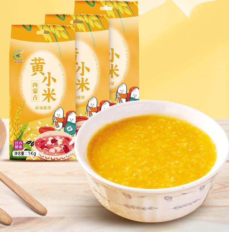 🇲🇾 现货 - Vacuum Packed Yellow Millet 1KG 双层真空装 内蒙古赤峰黄小米 黄金苗黄小米 1KG ...