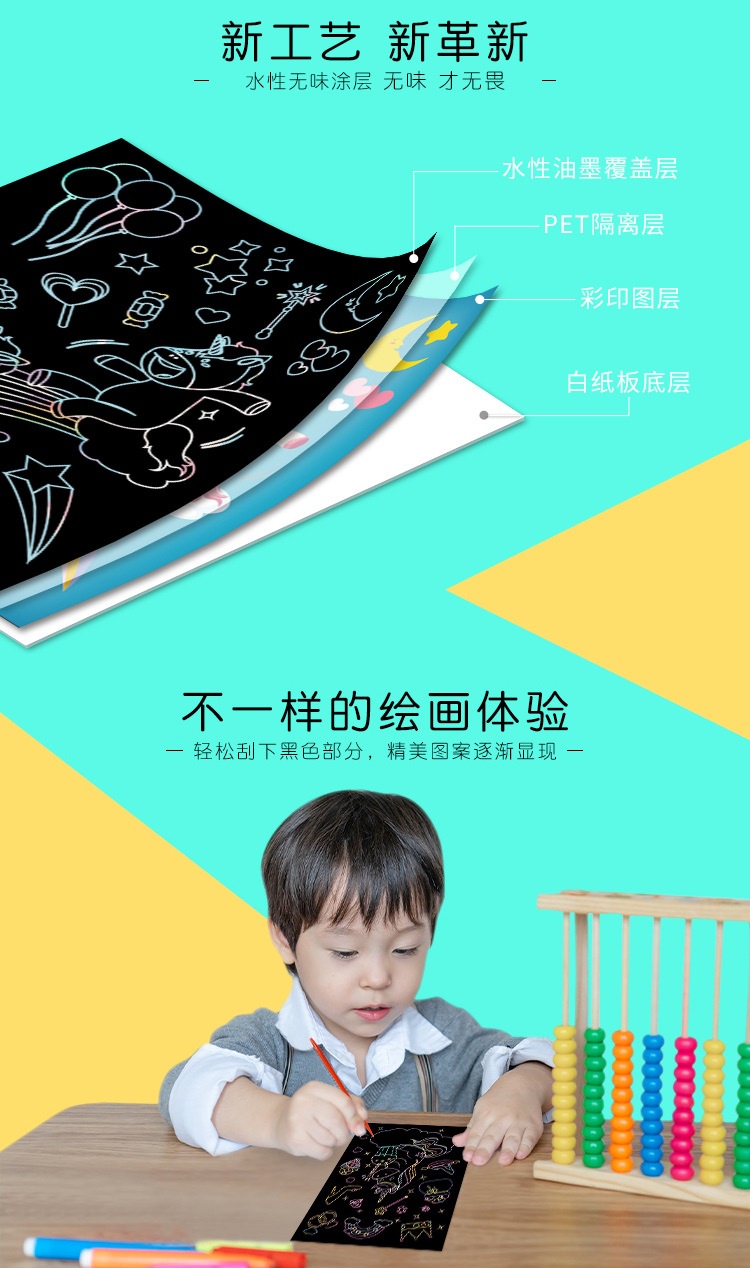 Kids Scratch Drawing Scratch Book Card Painting Colorful Art ...
