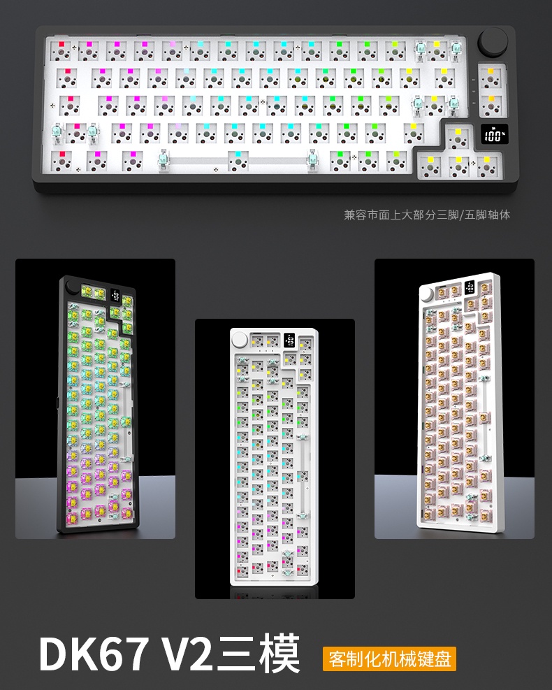 Photo inspiration: Gallery Detail: 2023 New Arrival Lychee Dk67 V2 Led Display Rgb Mechanical