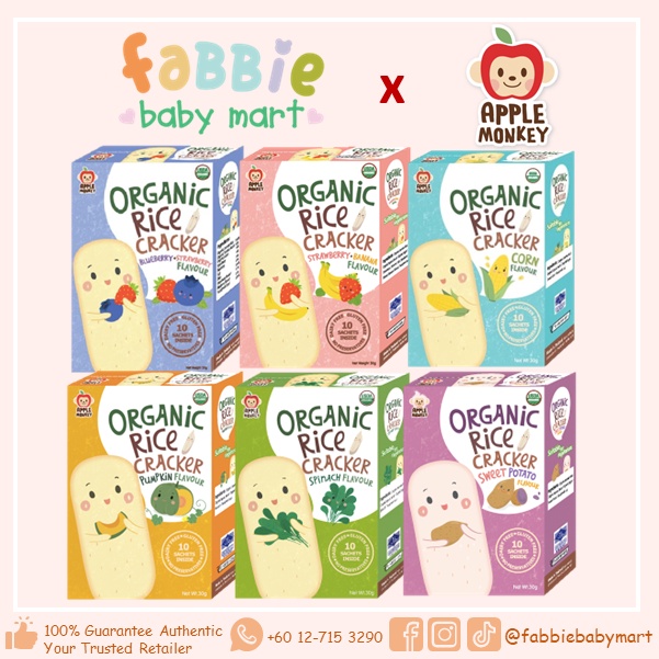 Apple Monkey Baby Organic Rice Cracker - 6 Flavours [HALAL] - [6 MONTHS ...