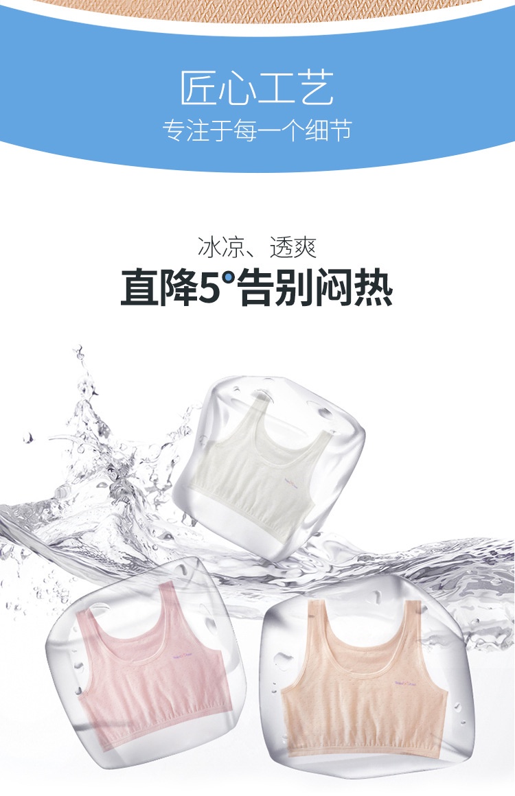 Vest Female Student Development Bud Period 7-12 Years Old Girls ...