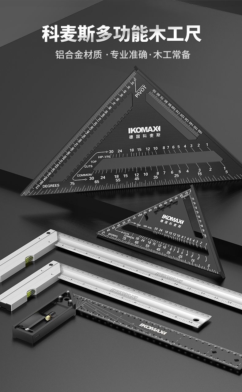 Komax Angle ruler 90 degrees Angle ruler Universal ruler High precision ...