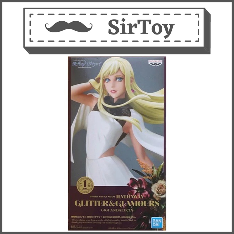 Banpresto Mobile Suit Gundam Hathaway Glitter & Glamours Gigi Andalucia ...