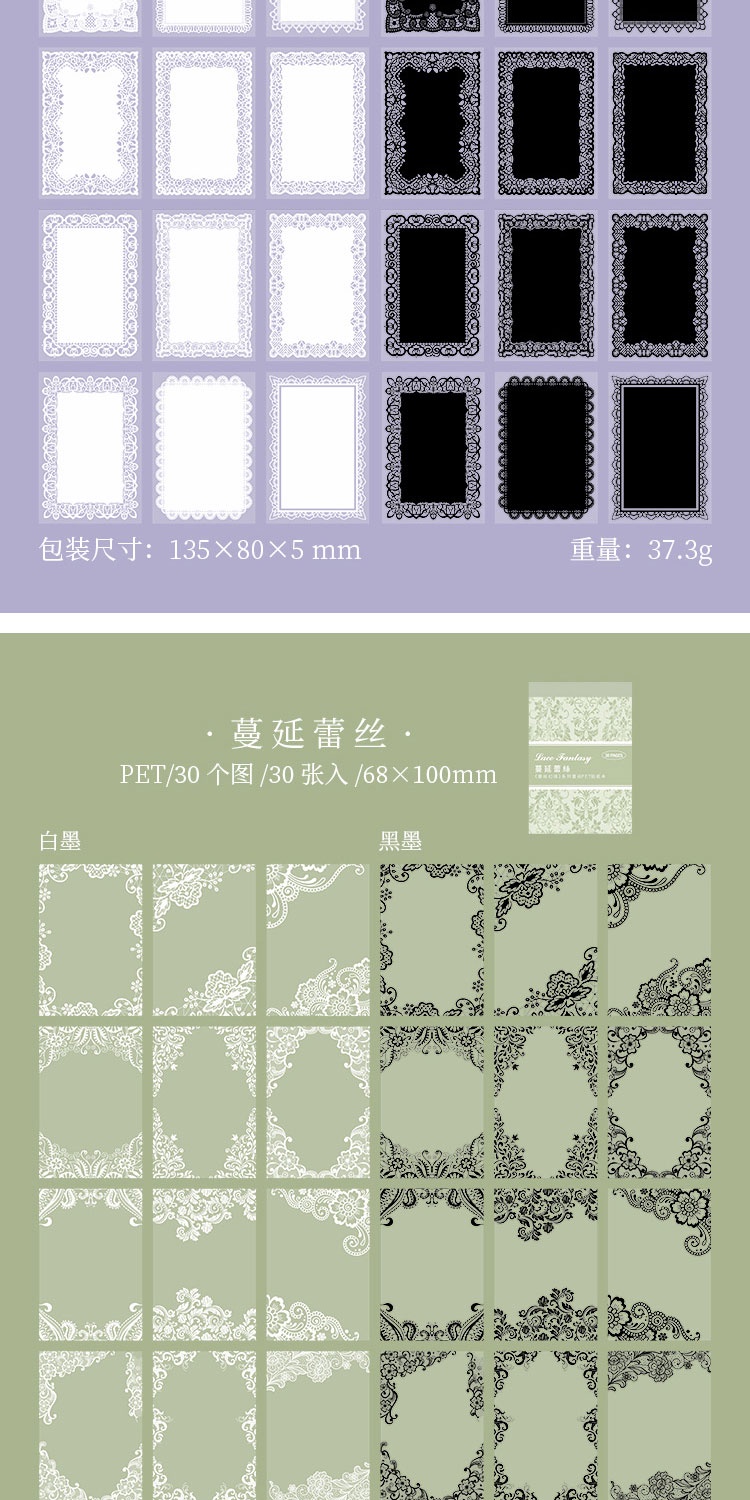 Journamm 30patterns/pack Lace Stickers Book DIY Scrapbooking Collage ...