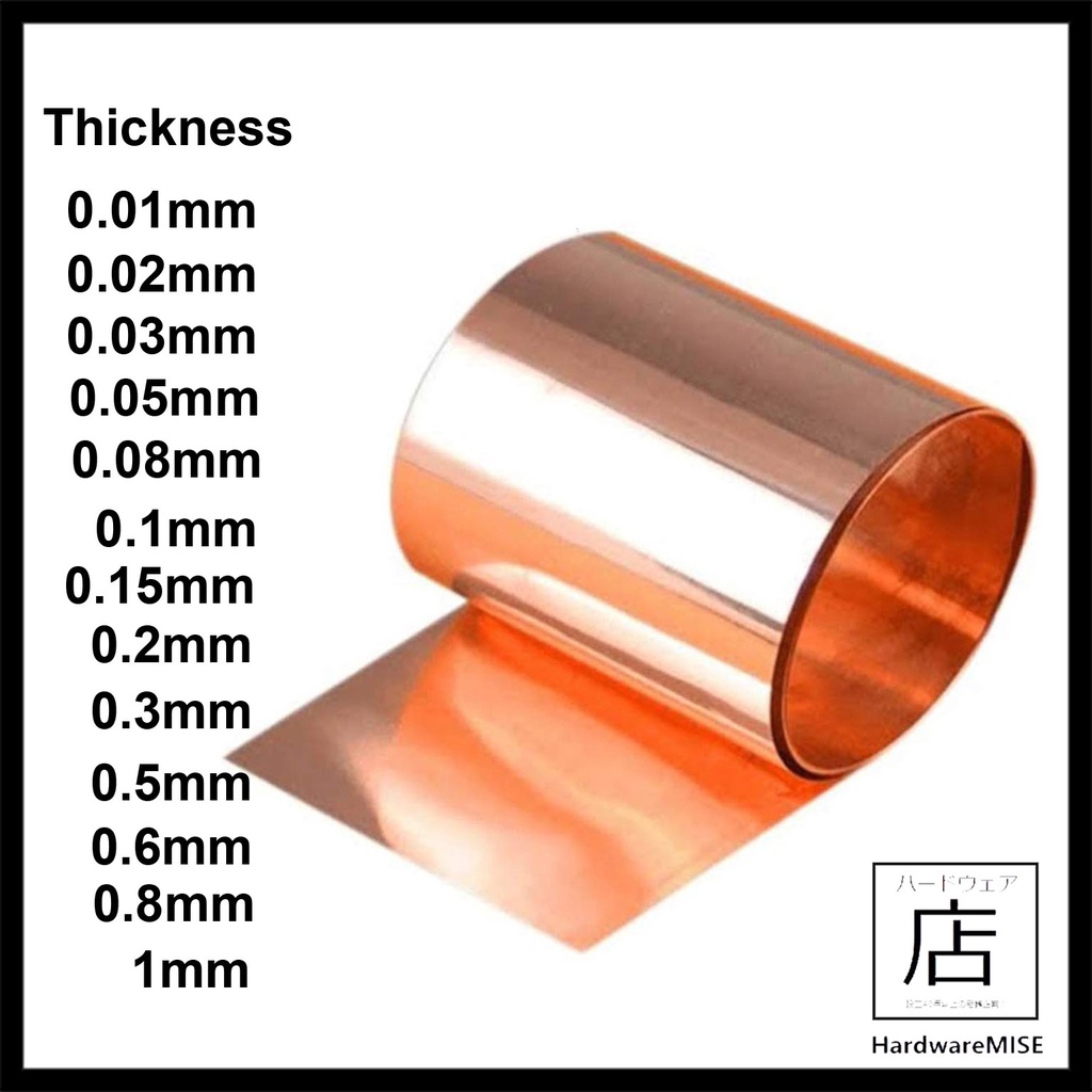WUDOLI Flat Sheet Copper Sheet Plate 0.1mm 0.15