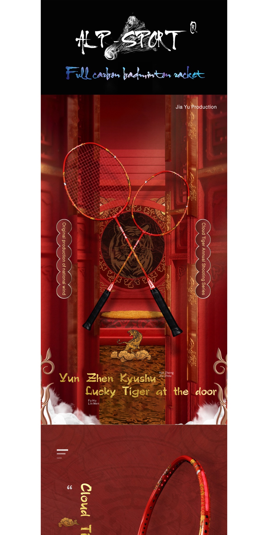 ALP New Tiger 2022 4U 32LBS Strung Commemorative Edition Tournament ...