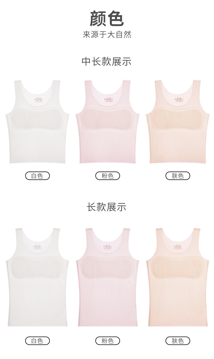 Girls' Vest Development Period 7-12 Years Old Older Children Elementary ...