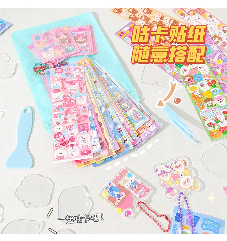 Kids Cute Goo Goo Card Sticker Set DIY Goo Plate Notedbook Goo Card ...