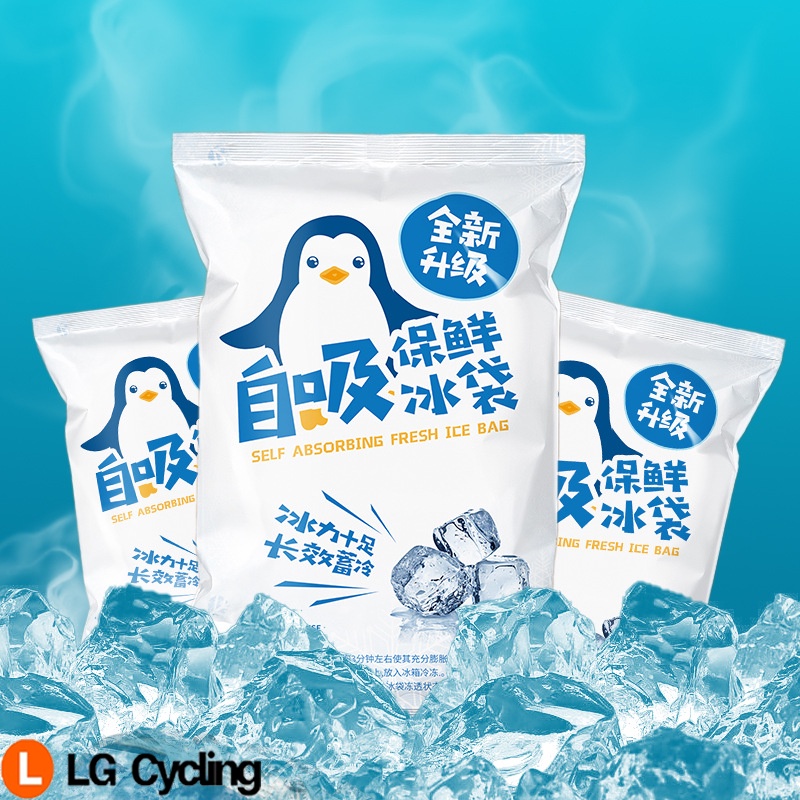 SelfAbsorbing Ice Bag Fresh Keeping Refrigerated Ice Packs Express