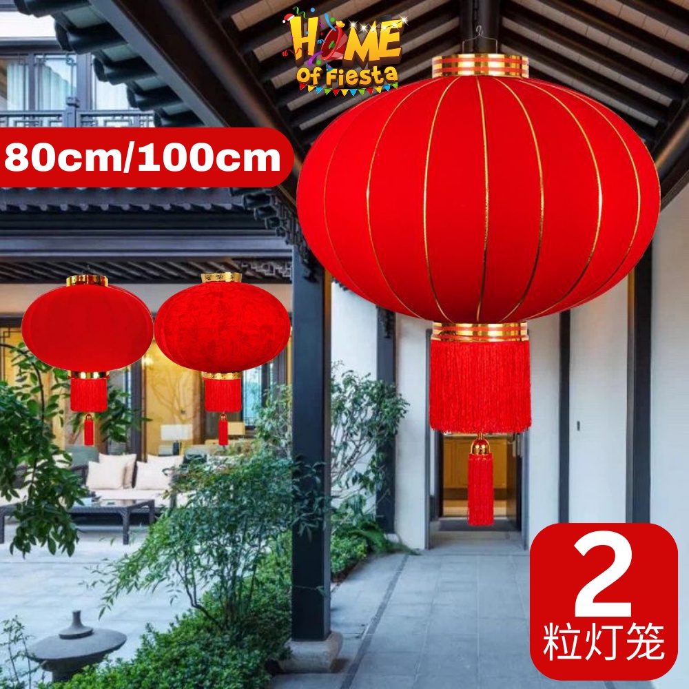 HOFS 80cm 100cm Lantern 2pcs Chinese New Year Cloth Tanglung 新年灯笼 | 红灯笼 ...