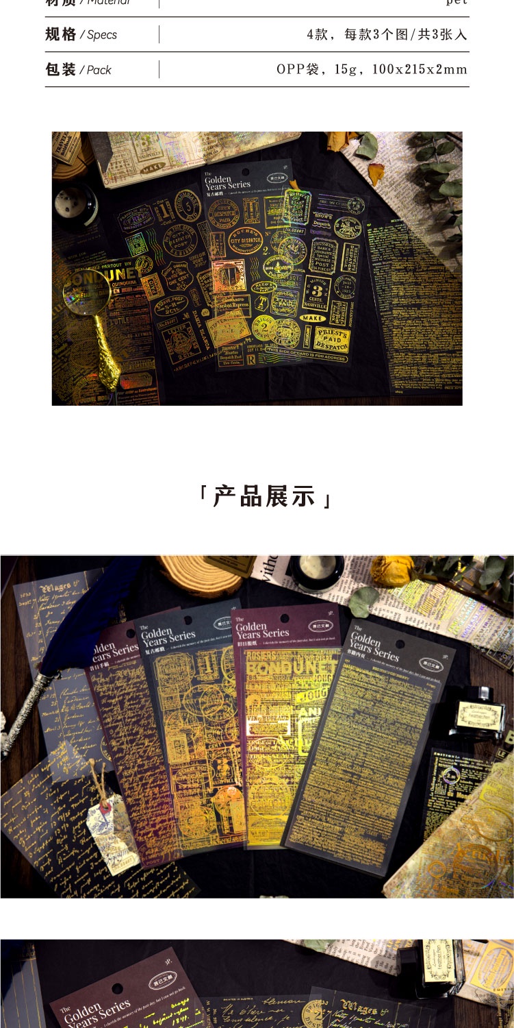 Journamm 3pcs/pack Gilding Style PET Stickers Collage DIY CUT ...