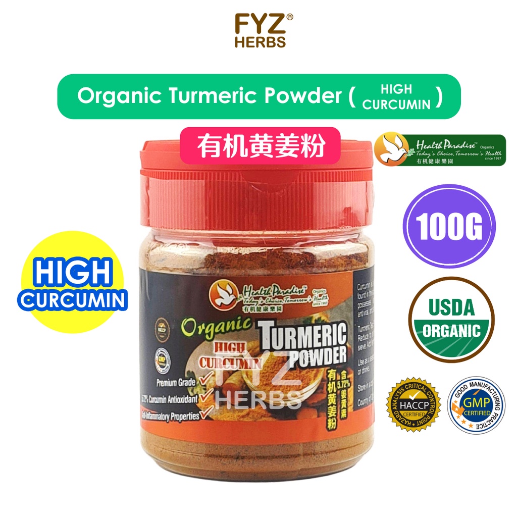 Health Paradise Organic Turmeric Powder High Curcumin Bottle 100g 有机黄姜粉 Shopee Malaysia 2498