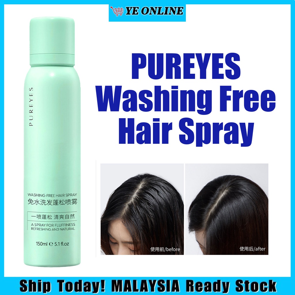 Pureyes Dry Hair Shampoo Washing Free Shampoo Remove Oil 头发免洗喷雾干法喷雾 去油 ...