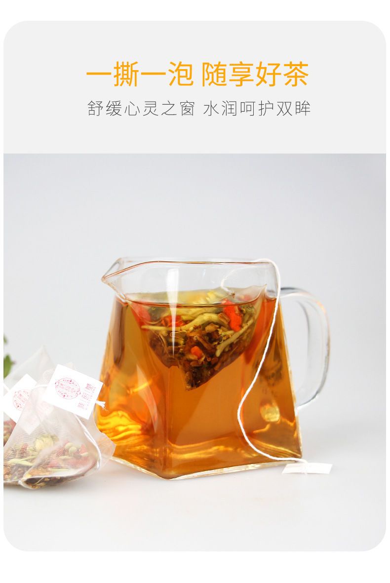 HELLOYOUNG Chrysanthemum Cassia Seed Tea – 150g / 30 Bags, Herbal Tea For Eyesight Support & Relaxation