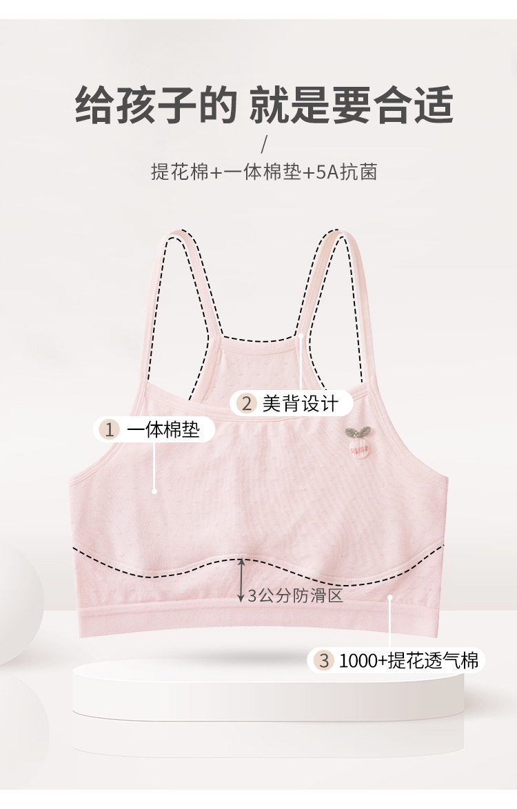 Girls' Vest Development Period 7-12 Years Old Elementary School ...