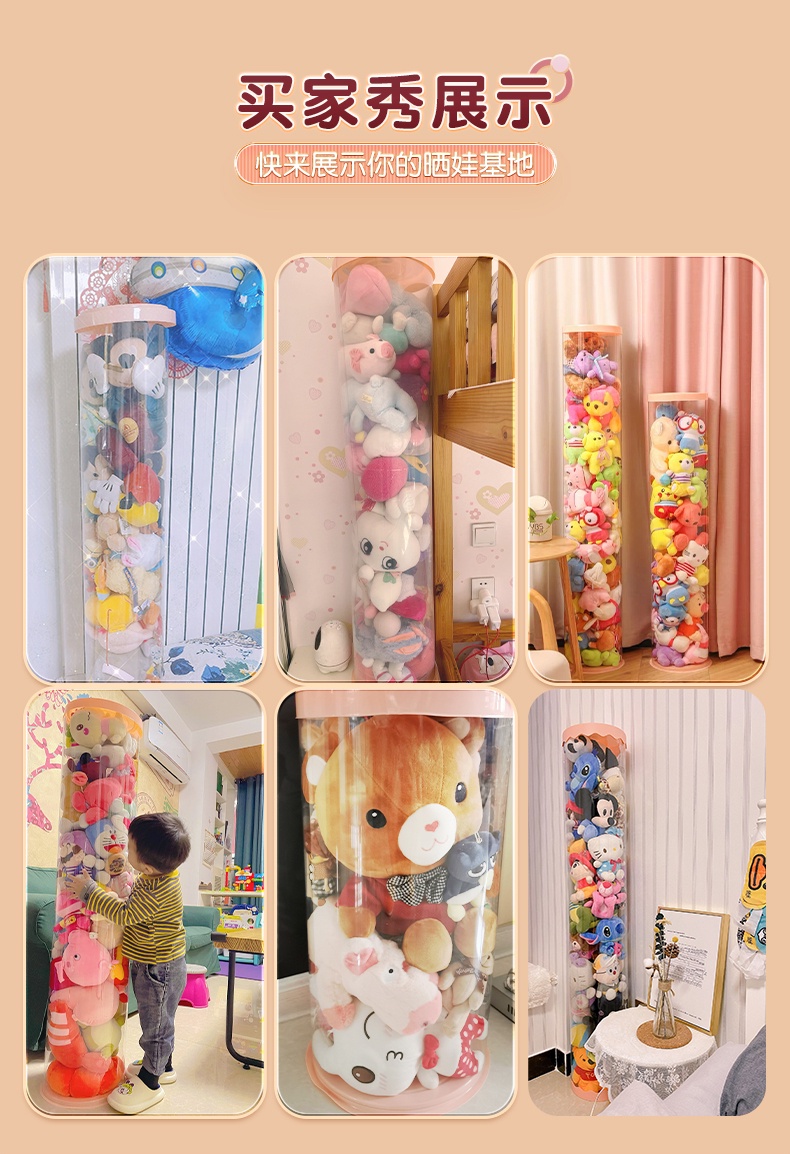 【IN STOCK】50cm-150cm Doll Storage Bucket Transparent Cylindrical Large ...