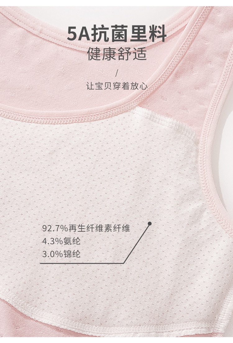 Girls' Vest Development Period 7-12 Years Old Elementary School ...