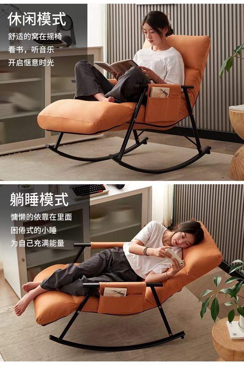 Tech Cloth Rocking Chair Recliner Lazy Sofa Chair Backrest Chair ...