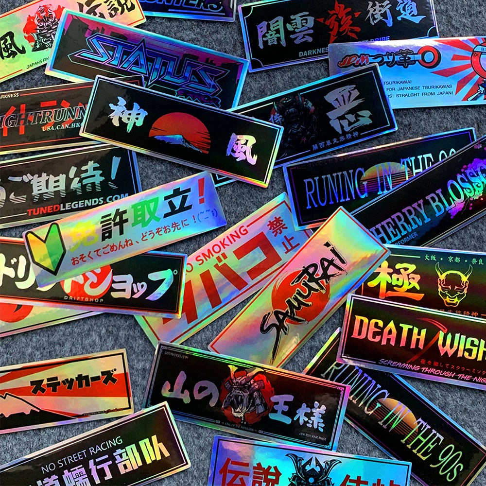 JDM Creative Sticker Electric Vehicle Locomotive Laser Sticker ...