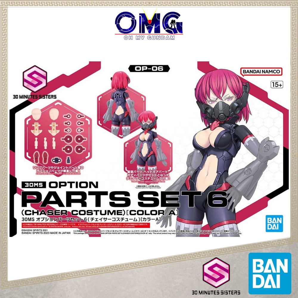 Pre Order 05/2568] Bandai 30MS Option Parts Set 19  Dash Unit   Color A  4573102685643  Plastic Model) I.1652902