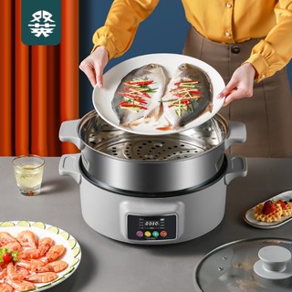 Steamer Household Steam Pot Small Multi-Functional Large Capacity Three  Layers and Multiple Layers Box Electric Steamer Cooker