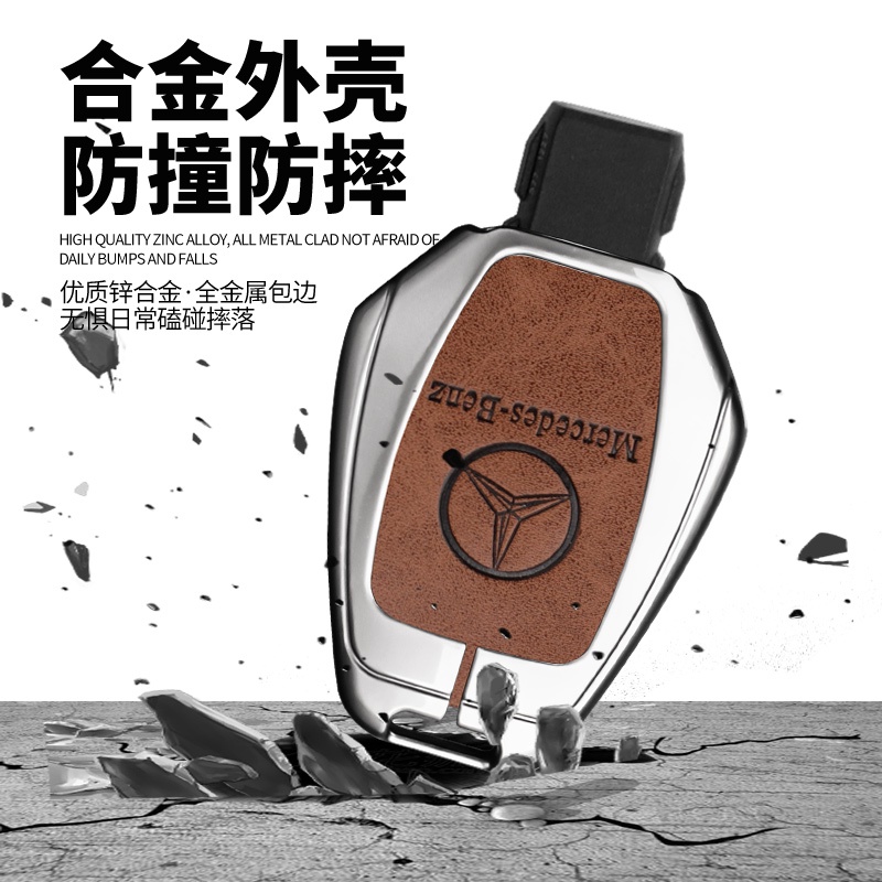 Zinc Alloy car key protect case cover For Mercedes Benz BGA AMG W203 ...