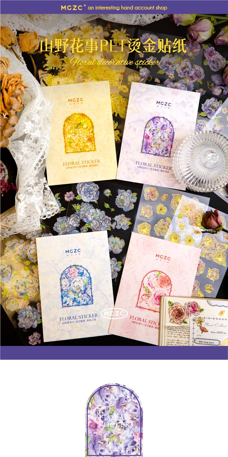 Journamm 2pcs/pack Flowers Stickers PET Gilding Materials DIY ...