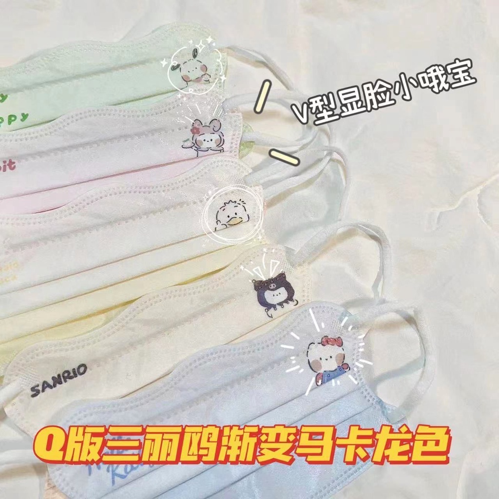 50 Piece V-shaped Mask Gradual Pacha Dog KT Cat Protection Independent ...