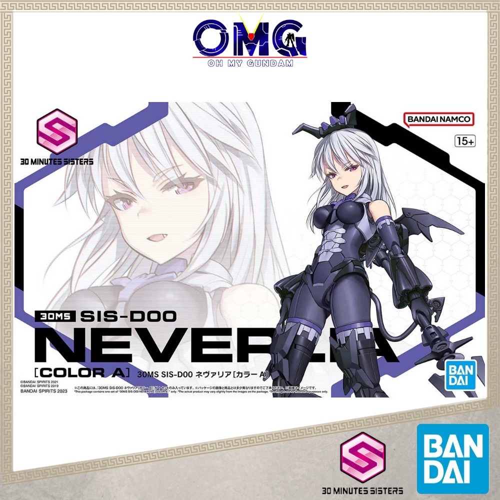 Bandai 30MS Sis-D00 Neverlia (Color A) 64018 30 Minutes Sisters D00 ...