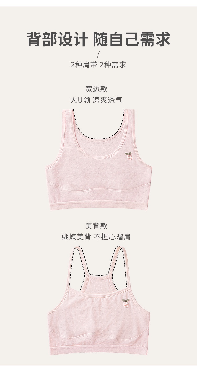 Girls' Vest Development Period 7-12 Years Old Elementary School ...