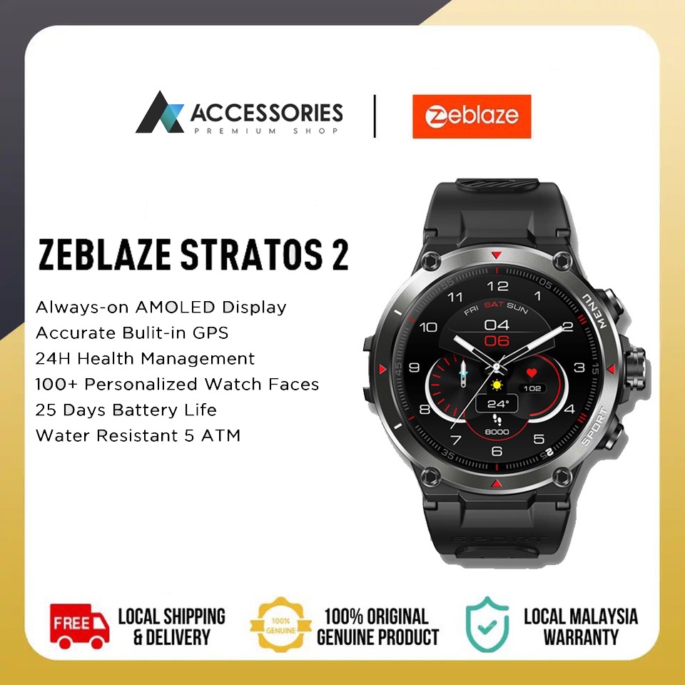 Stratos 2 nfc hot sale